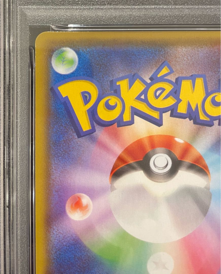 【PSA10】グレイシアVMAX HR 091/069 1枚