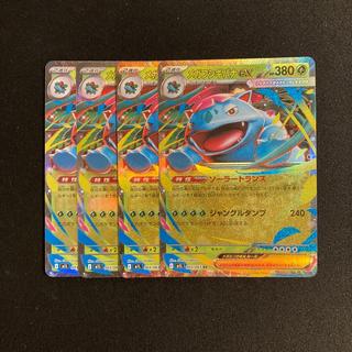 i198 Mega Venusaurex M1L RR 4-Card Set Pokémon Trading Card Game 4枚