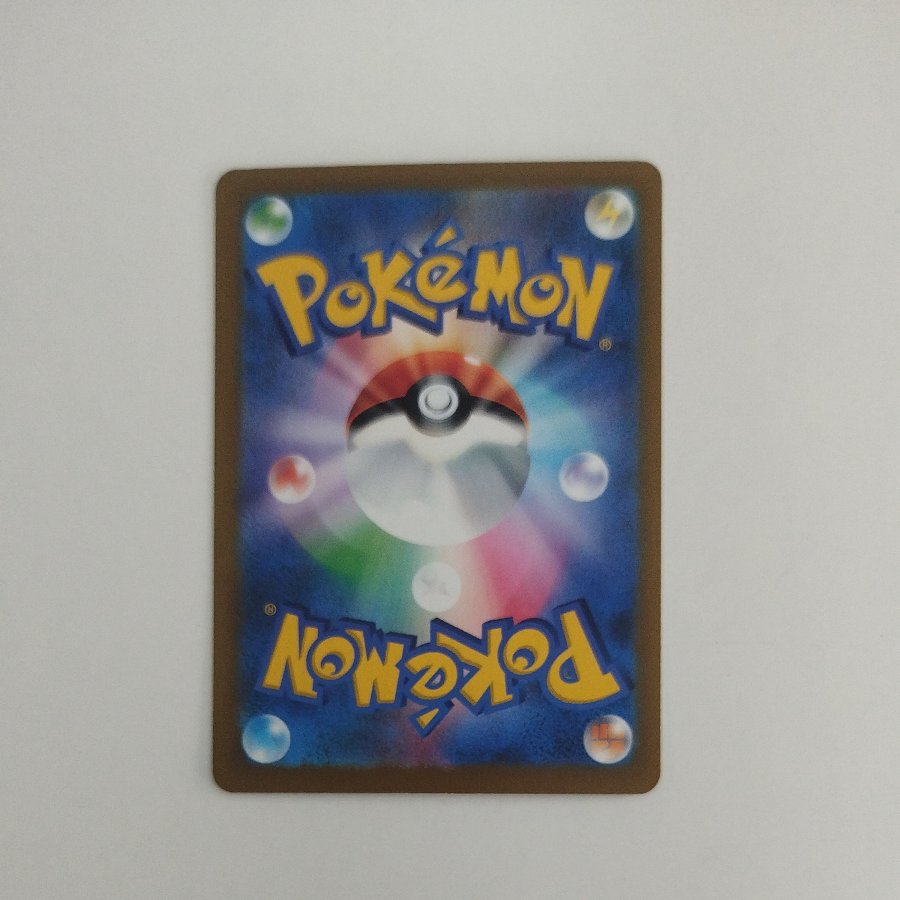@1 @1 Pikachu 030/103 1枚