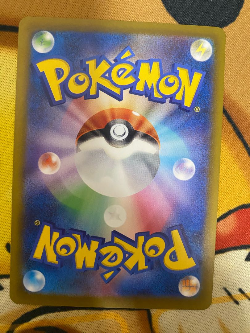 Pokemon Card Night Tanka Goods