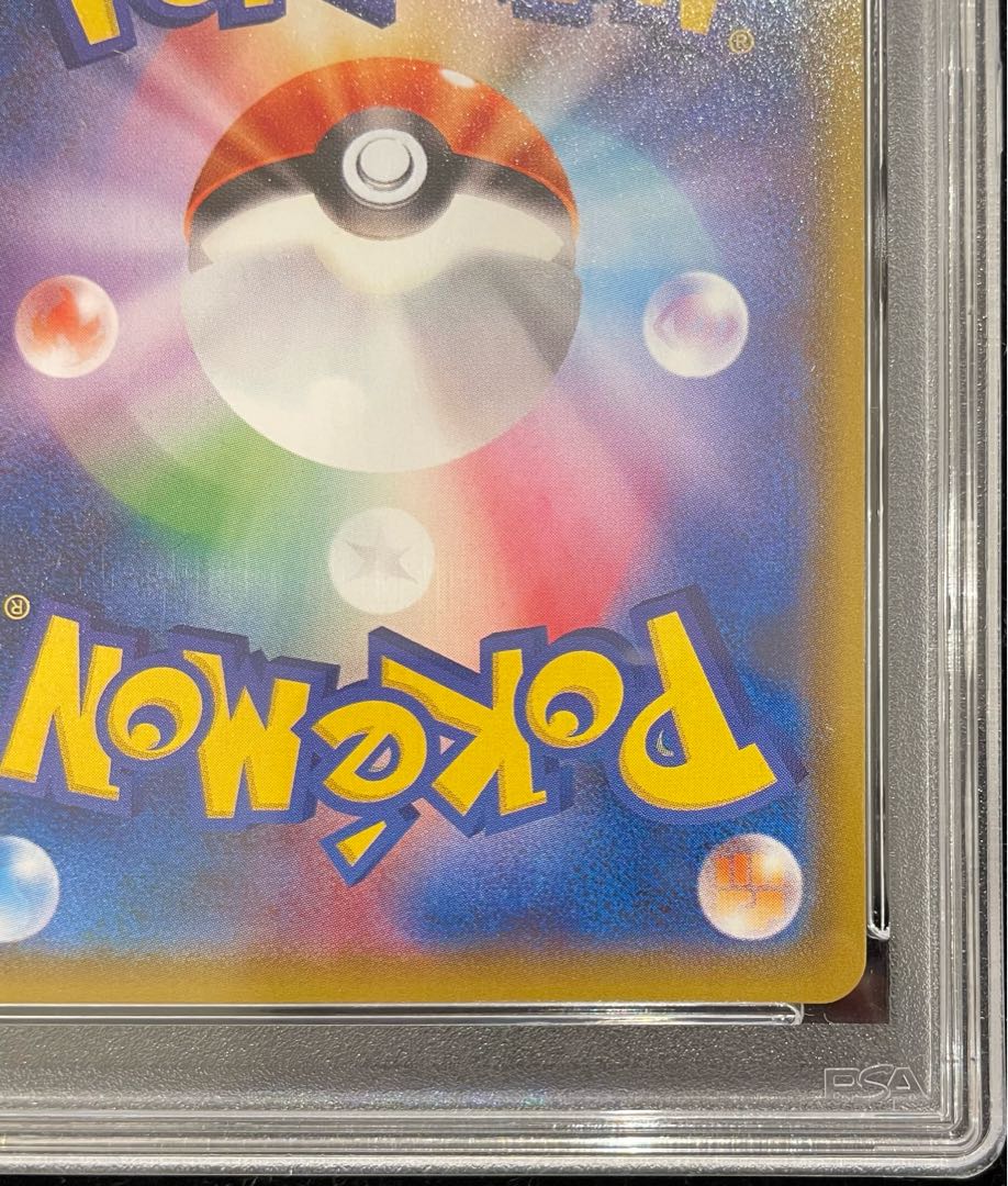 PSA10] Pikachu PROMO 283/SM-P in Yokohama, Japan 1枚