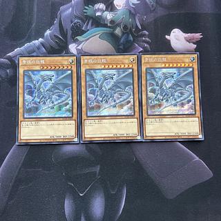 遊戯王 - 青眼の白龍　シークレット 遊戯王 青眼の白龍 初期 シークレット シクブルの通販 ぶー