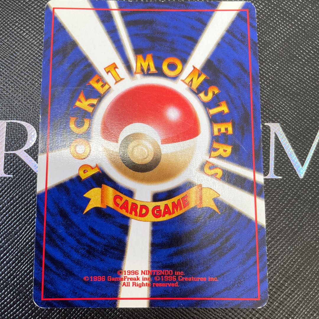 Togepi Old Back Southern Island