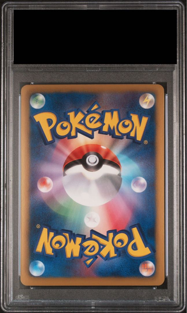 【PSA10】ゼクロム 095/093 1枚