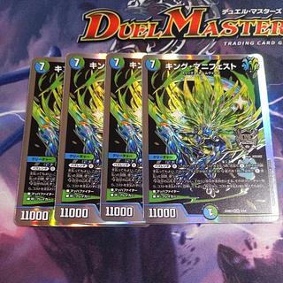 Ryuha Shoujo-tai Hala Gro X 40/98 1 copy