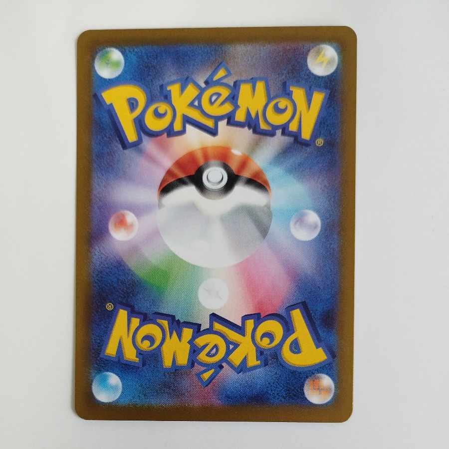 @ @ ピッピ AR 086/080 1枚