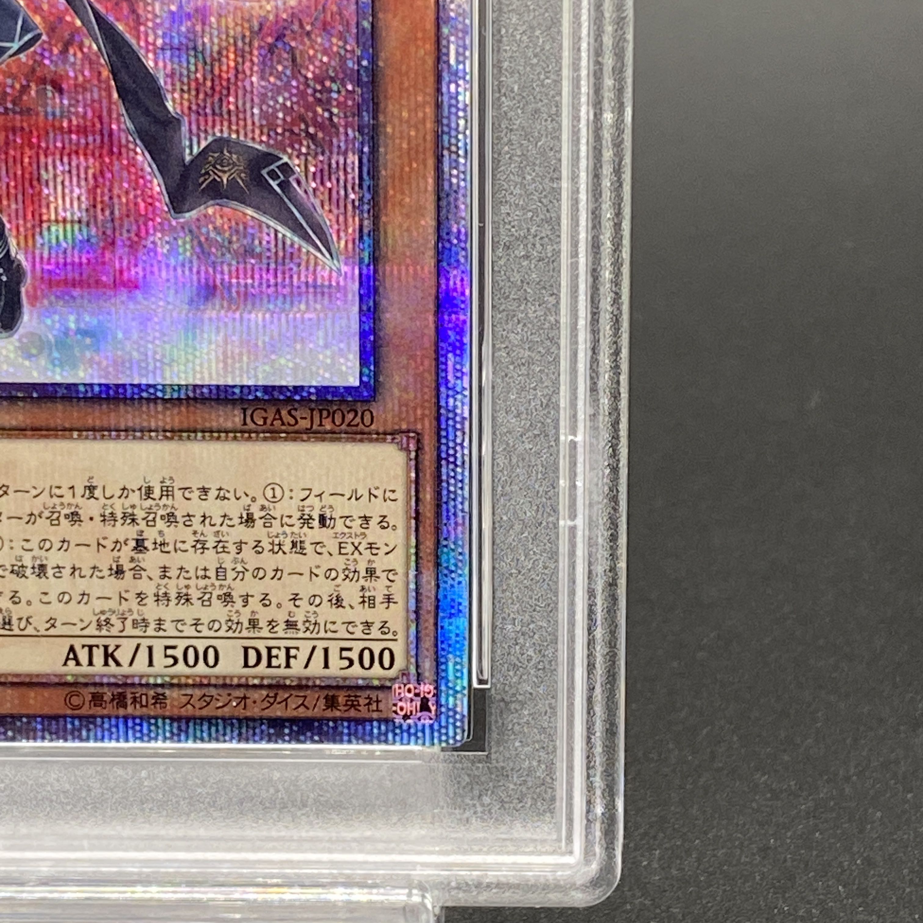 PSA10] Sentouhime-Rose 20th Secret Rare JP020 1枚