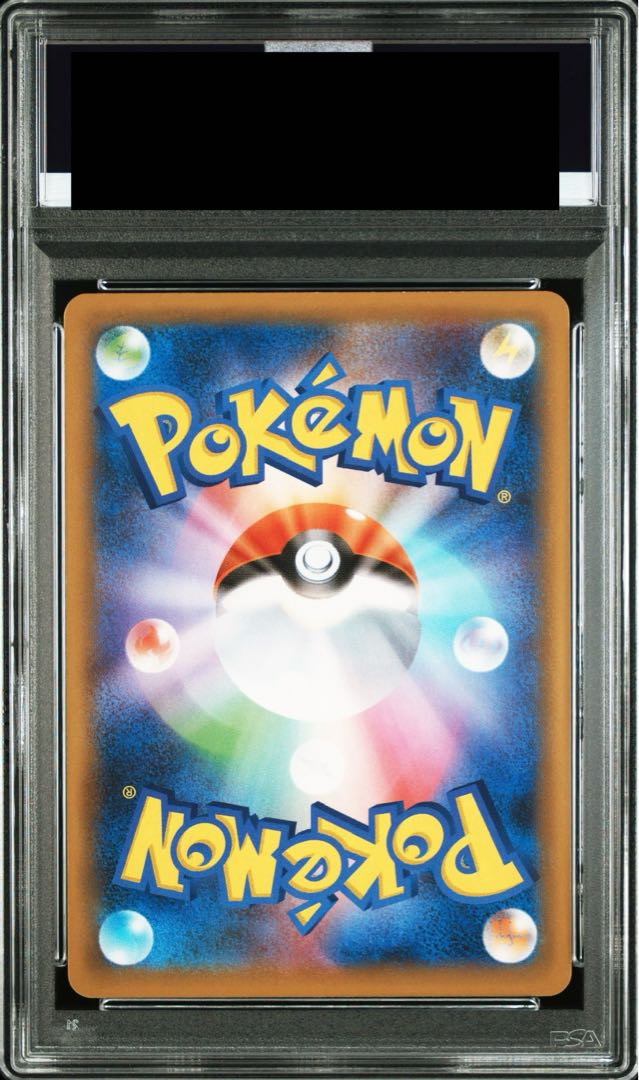 【PSA10】ひかるコイキング (25th) PROMO PROMO 010/025 1枚