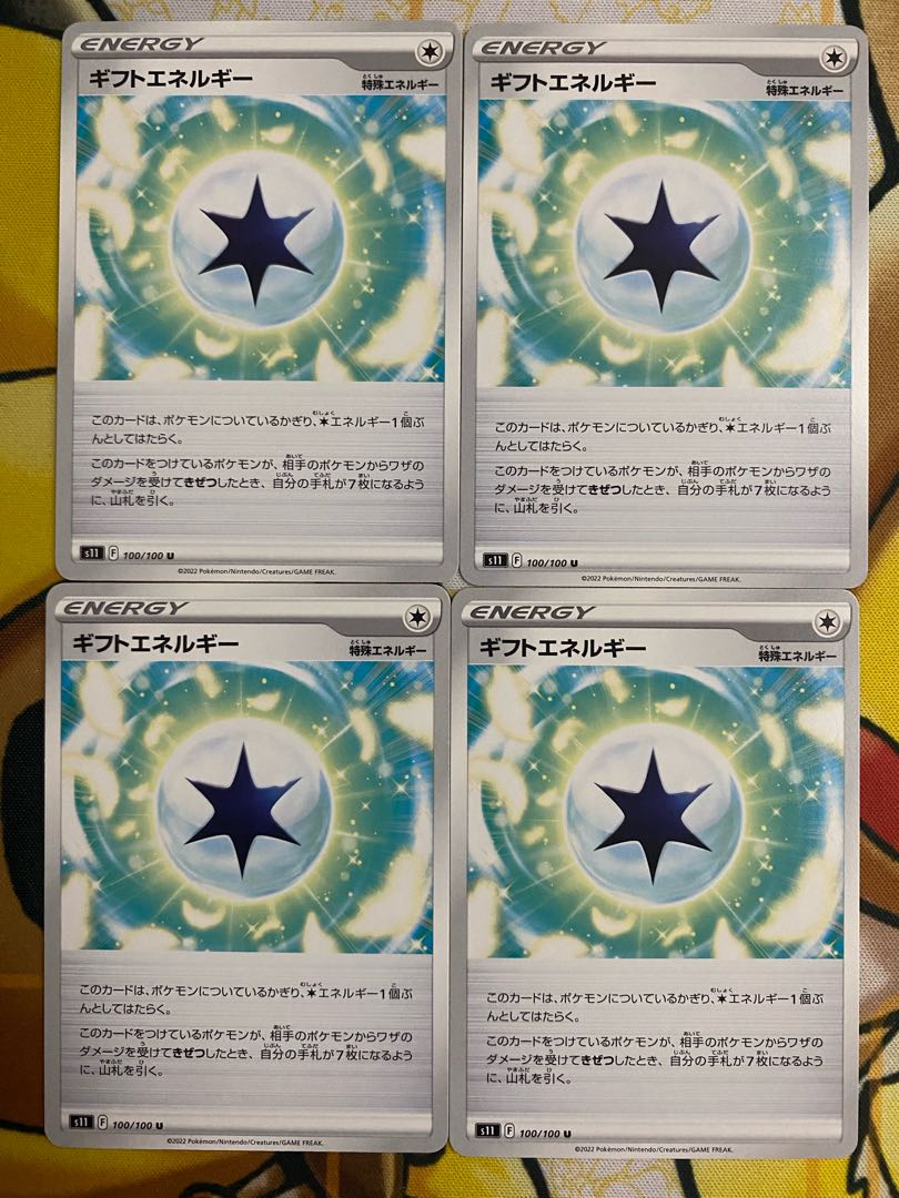 Pokémon Card Gift Energy 1枚