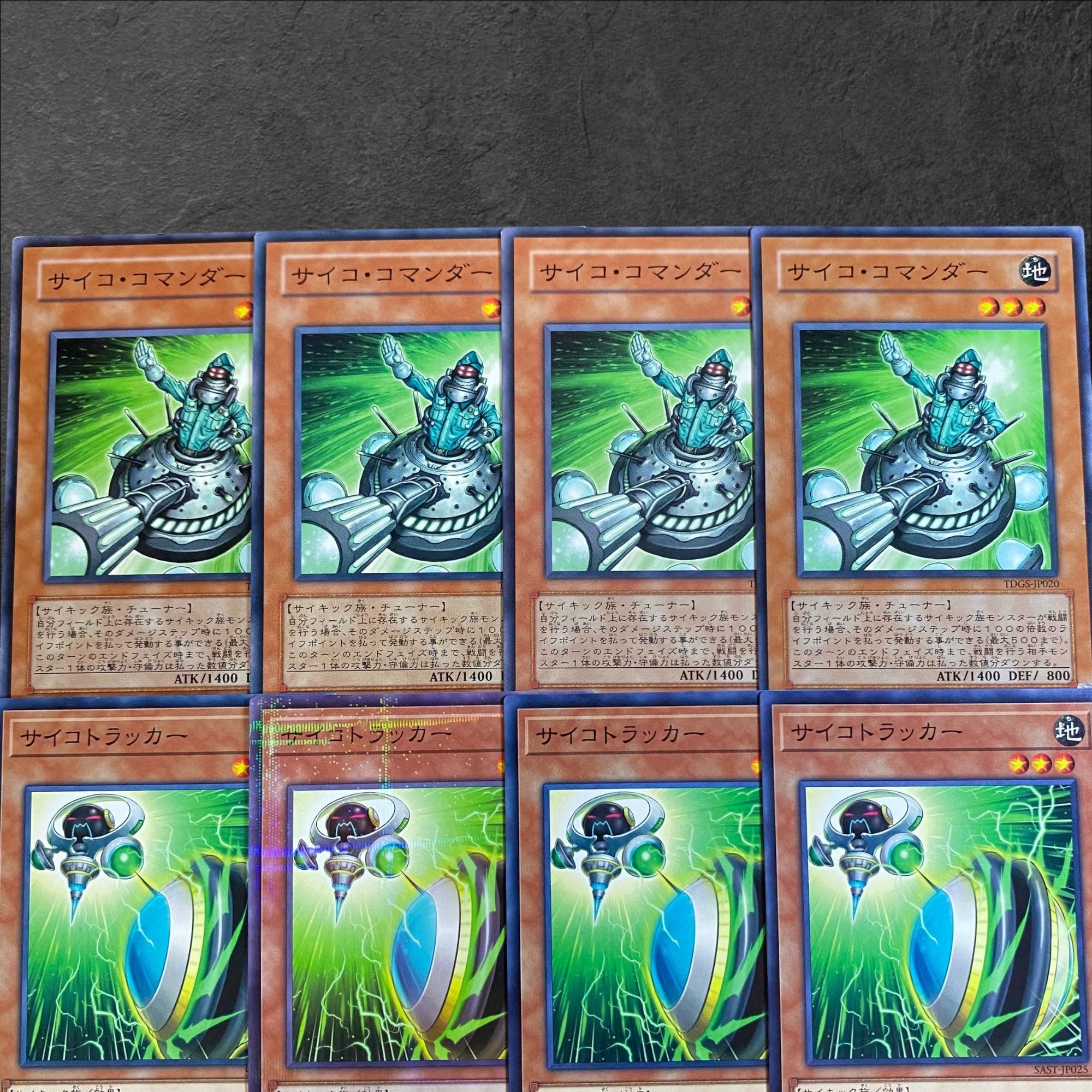 A254 [King of Games] Psychic Commander Psychic Tracker, set of 8 cards of 4 each