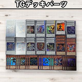 TGデッキ」の激安通販 | magi TGデッキ」の激安通販 | magi
