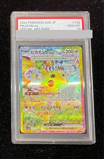 ar psa10」の激安通販 | magi ar psa10」の激安通販 | magi