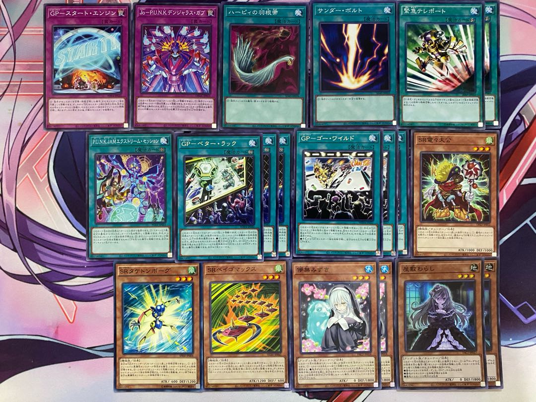 Yu-Gi-Oh P.U.N.K. GP (PUNK) Fully-fledged Constructed Deck