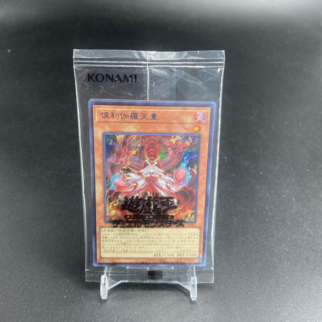 Unopened] Bursik Kutsura Tendo Secret Rare JPS10