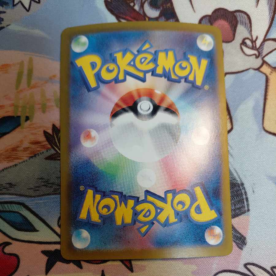 Surf go ex SAR 220/187 1枚