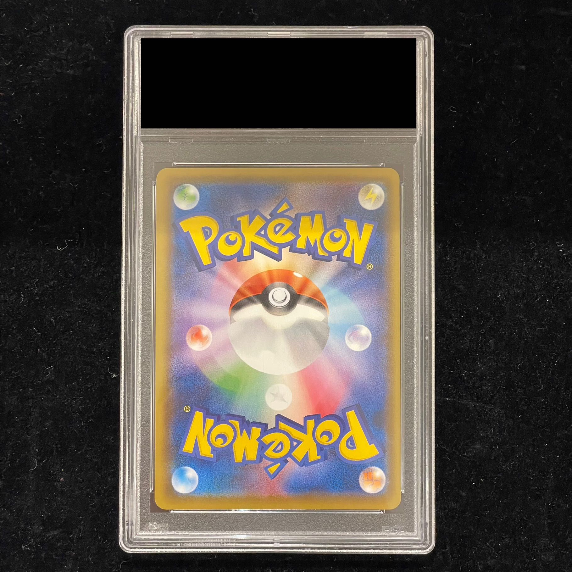 【PSA10】こくばバドレックスVMAX HR 086/070 1枚