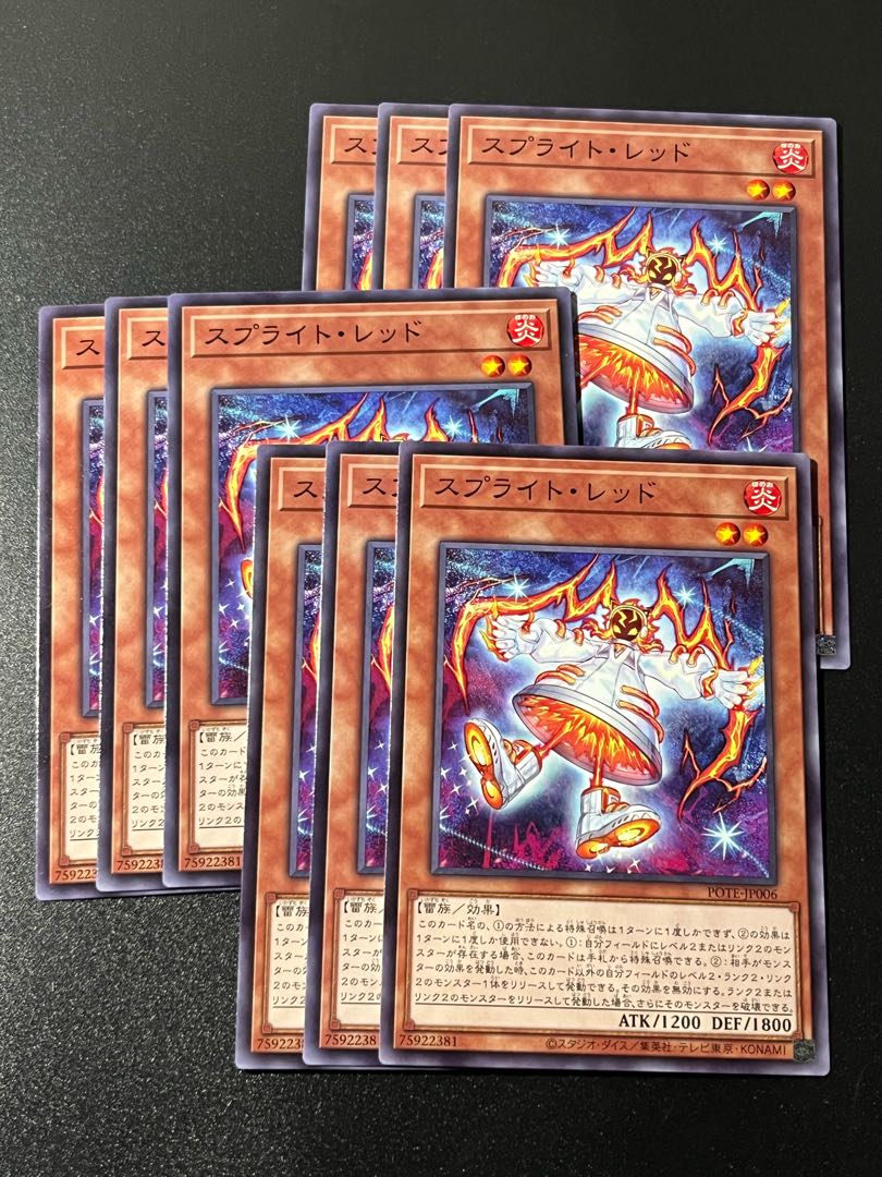 Yu-Gi-Oh Studio 9 cards Sprite Red Normal JP006