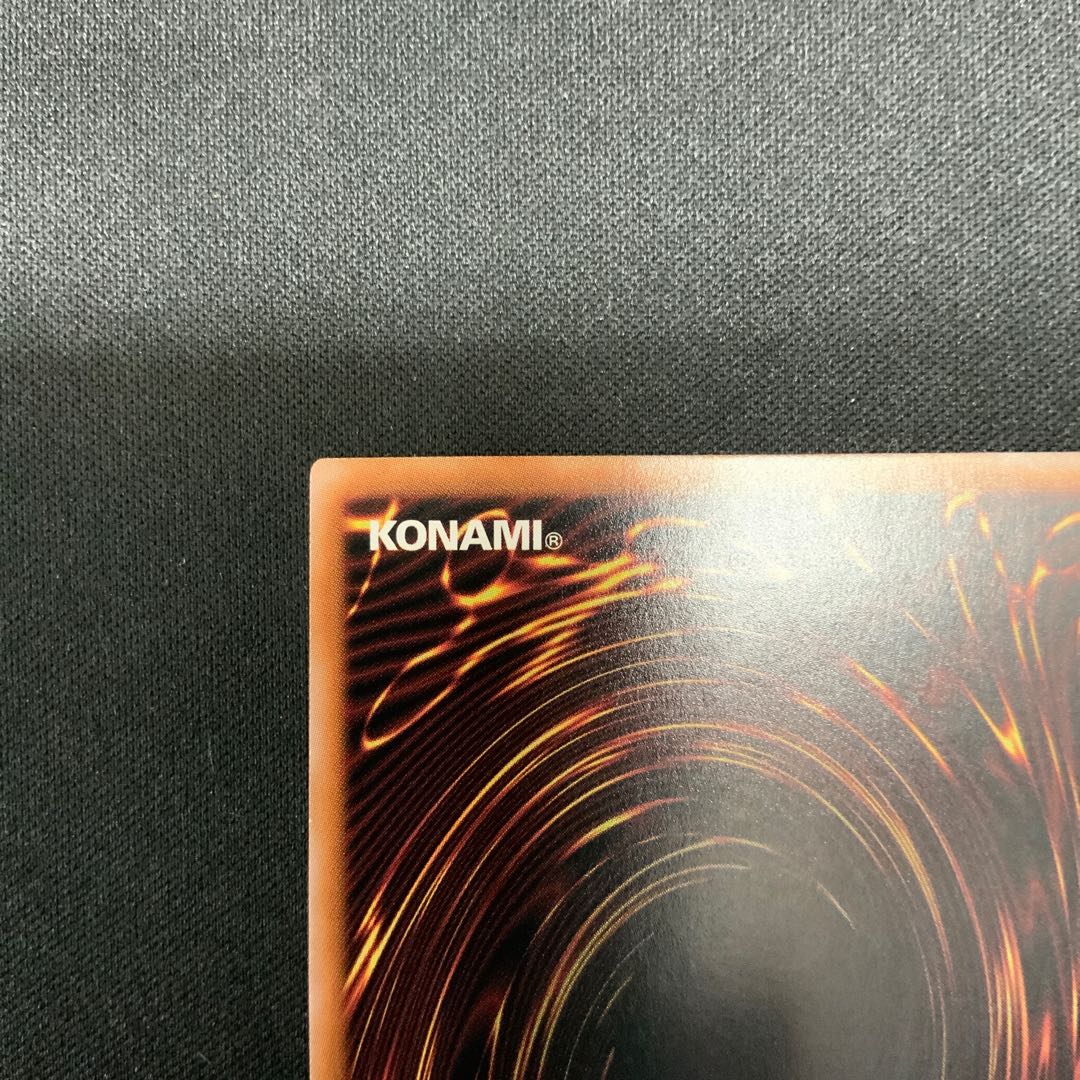 Neo Blue-Eyes Ultimate Dragon QCSE, 25th Sikh QCCP-JP007