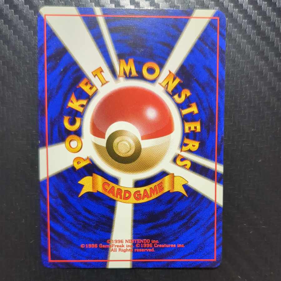 Scyther old back of R group 1枚