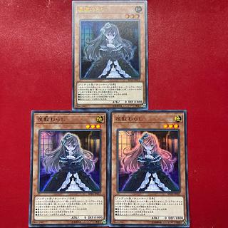 Awr 2 Awn  屋敷わらし(既存イラスト) ウルトラレア JP012 1枚