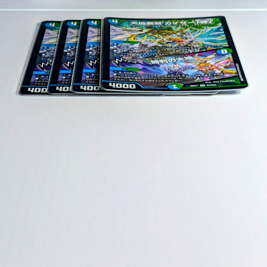 Daichi Musou: Kaiser "Victory" | Land of Victory SR N3/N25 4枚