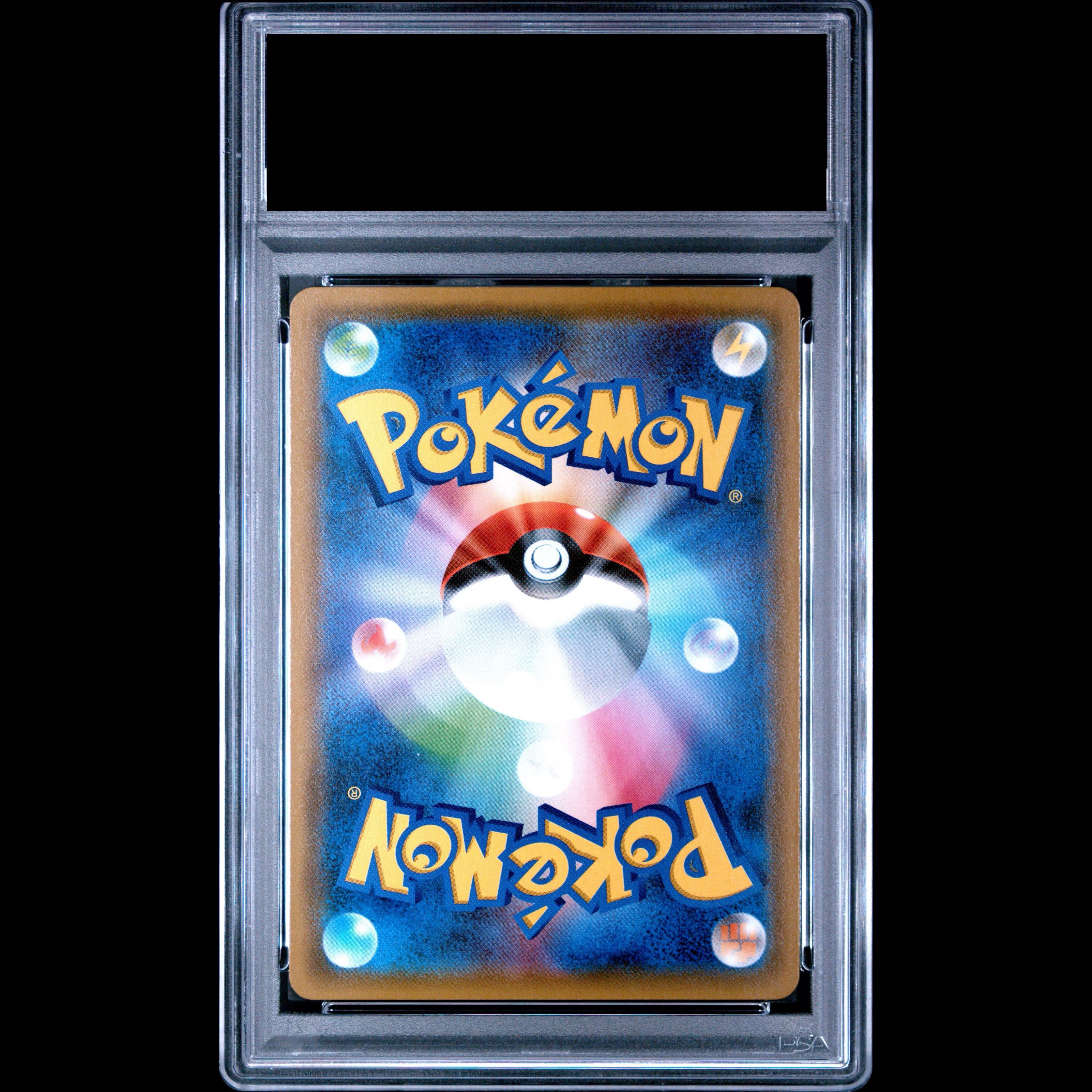 【PSA10】コイキング＆ホエルオーGX RR 019/095 1枚