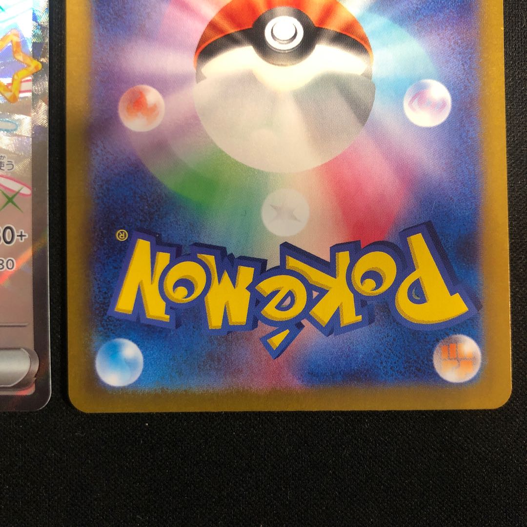 two sheets (pieces) (of paper) Questetra ex SSR 323/190