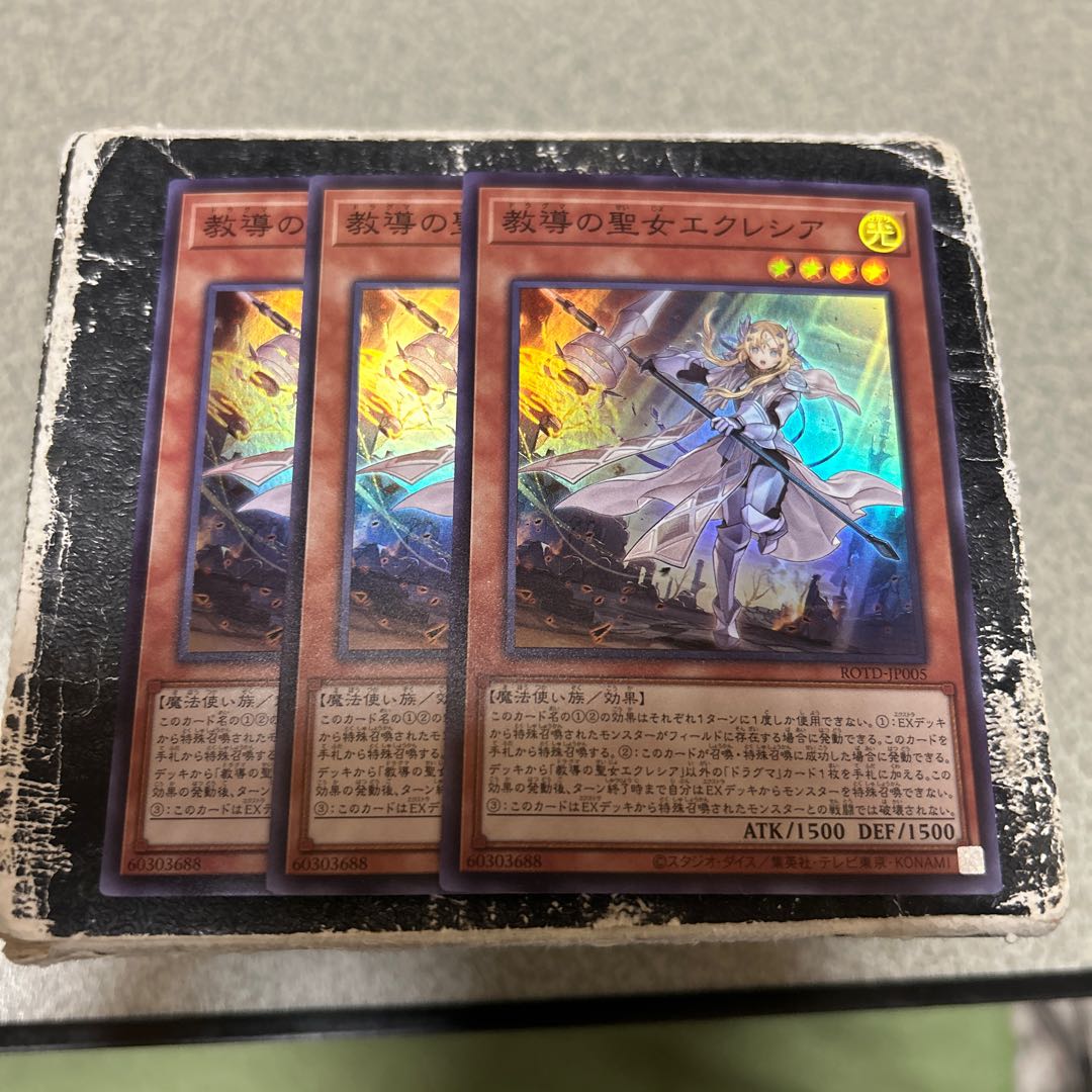 教導の聖女エクレシア スーパーレア JP005 3枚