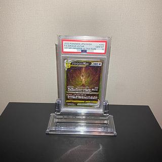 アルセウスVSTAR UR PSA10」の激安通販 | magi アルセウスVSTAR UR PSA10」の激安通販 | magi