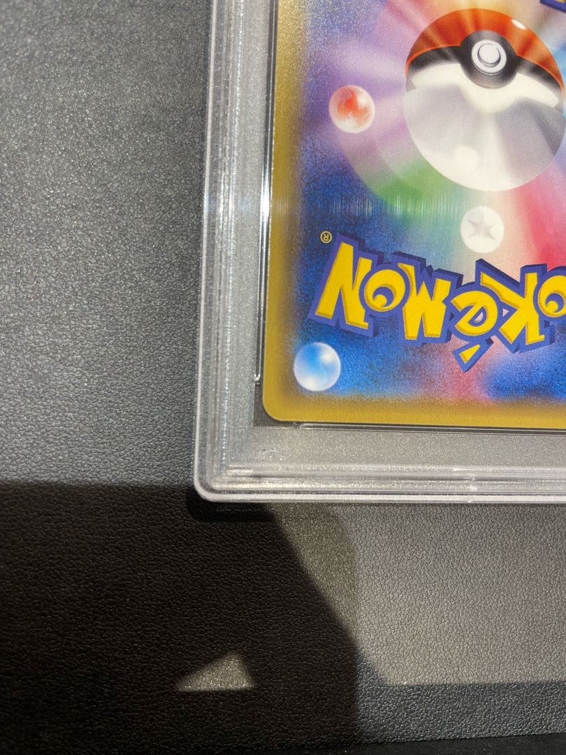 [PSA10] Lillie Hat Lillie SR 066/060