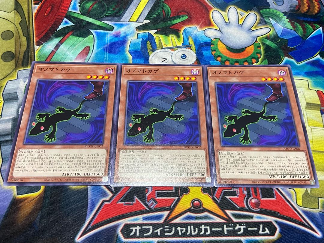 Y-2409 Onomatoka Normal DOOD-JP007