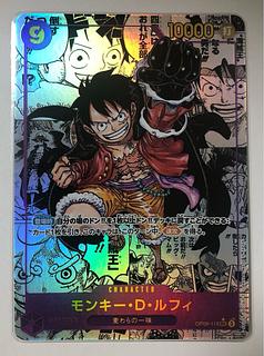 ワンピースカード モンキー・D・ルフィ コミパラSEC-SP [OP09-119](ブースターパック「新たなる皇帝」)