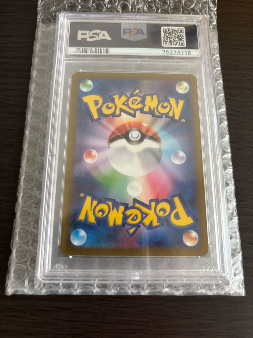 PSA10 カイ SAR S12a VSTARユニバース 236/172