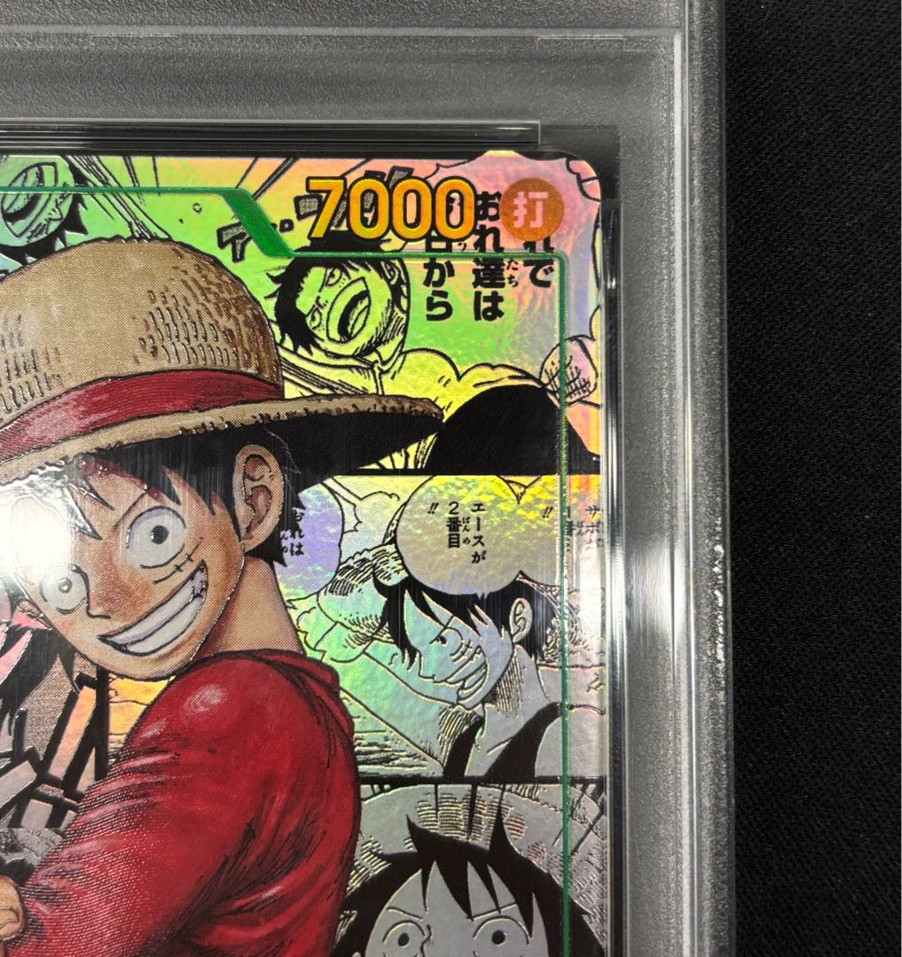 PSA10] Monkey D. Luffy (Parallel) (Super Parallel) (Comic Parallel, Comipara, Cartoon Background) P-SEC OP13-118 1枚