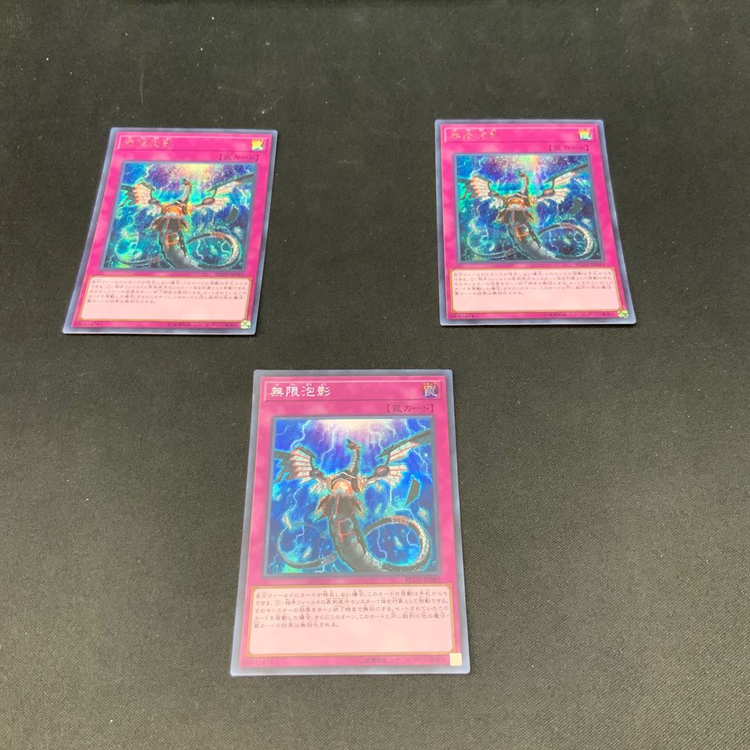 Infinite Impermanence Secret Rare JP049 1枚