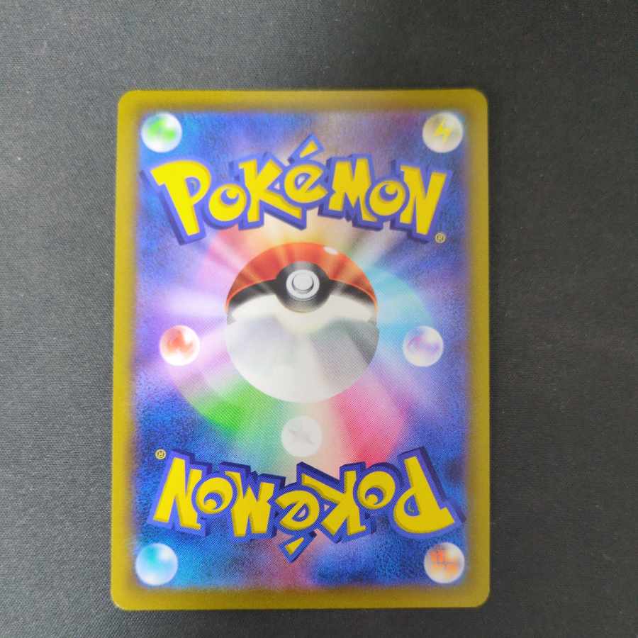 アルセウスV  PROMO 267/S-P 1枚