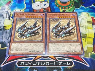 Y-3608 NT8000-SIRIUS ノーマル ALIN-JP030