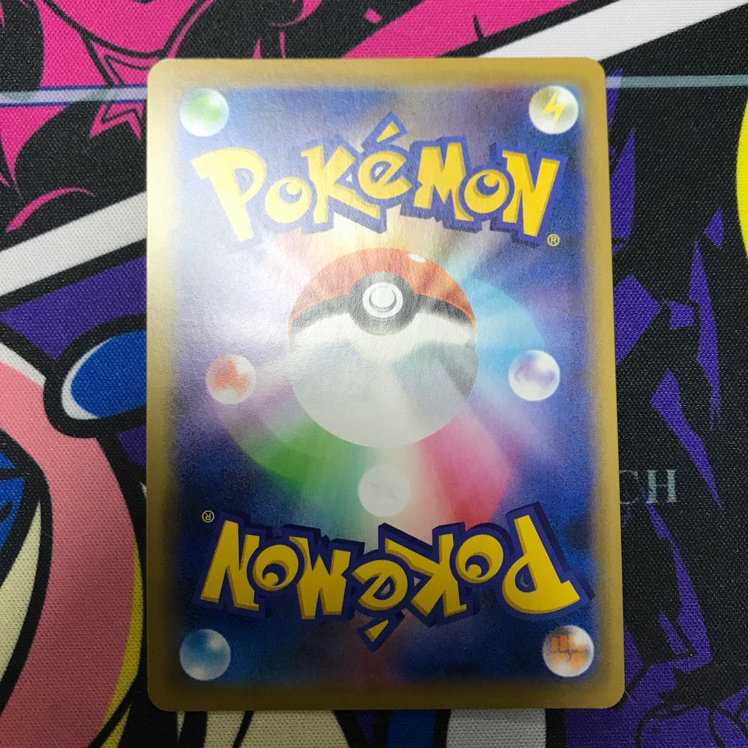 DragoniteGX RR 069/094