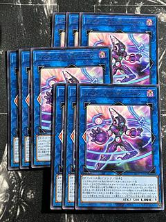 Yu-Gi-Oh Studio 9 cards Dark Infant @ Ignister Rare JP045