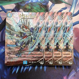 Kl’avia Tune(アドレナリンVer.) SR S3/S8 4枚