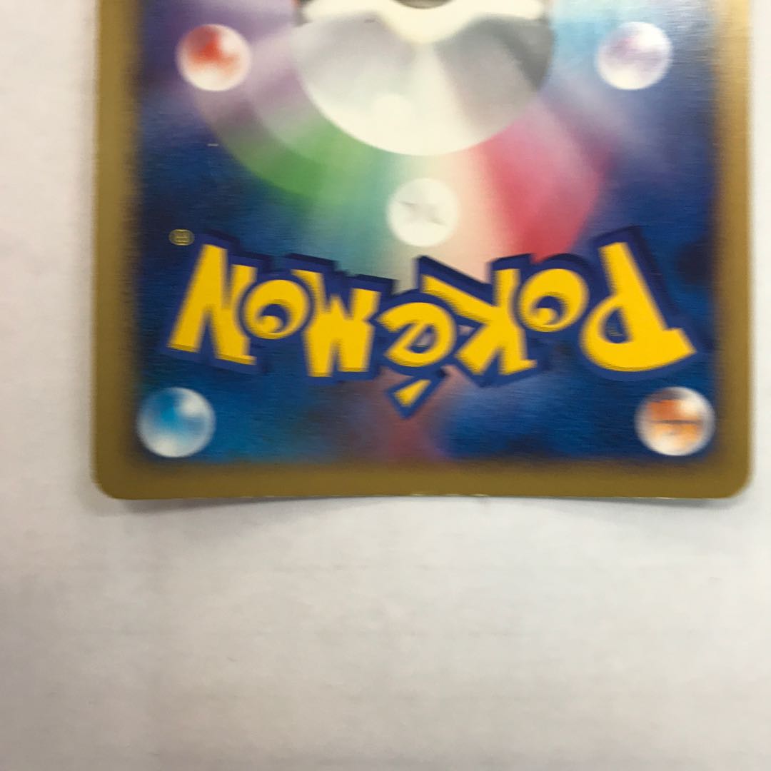 Pikachu 004/015 Pt 1枚