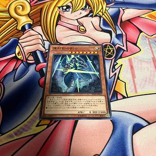 護封剣の剣士 ノーマル JP015