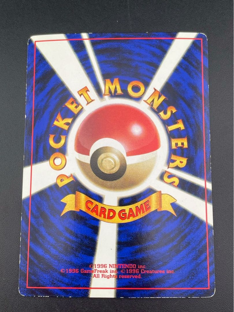 Used] Old Back Matisse Electabuzz No.125 PMCG Series Promotional Card PROMO Pokémon Card