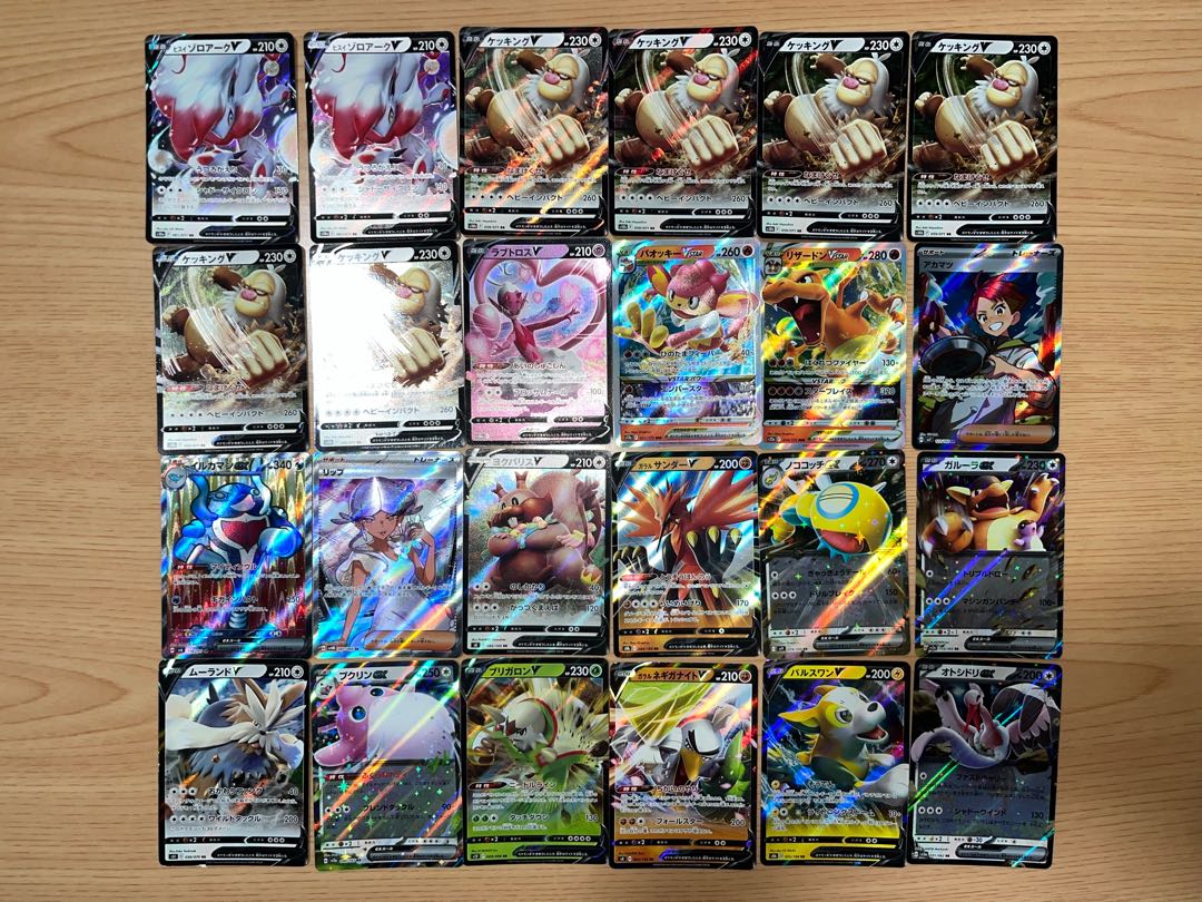 【状態】B  ポケカ　キラ　まとめ売り　135枚　B-128 1枚