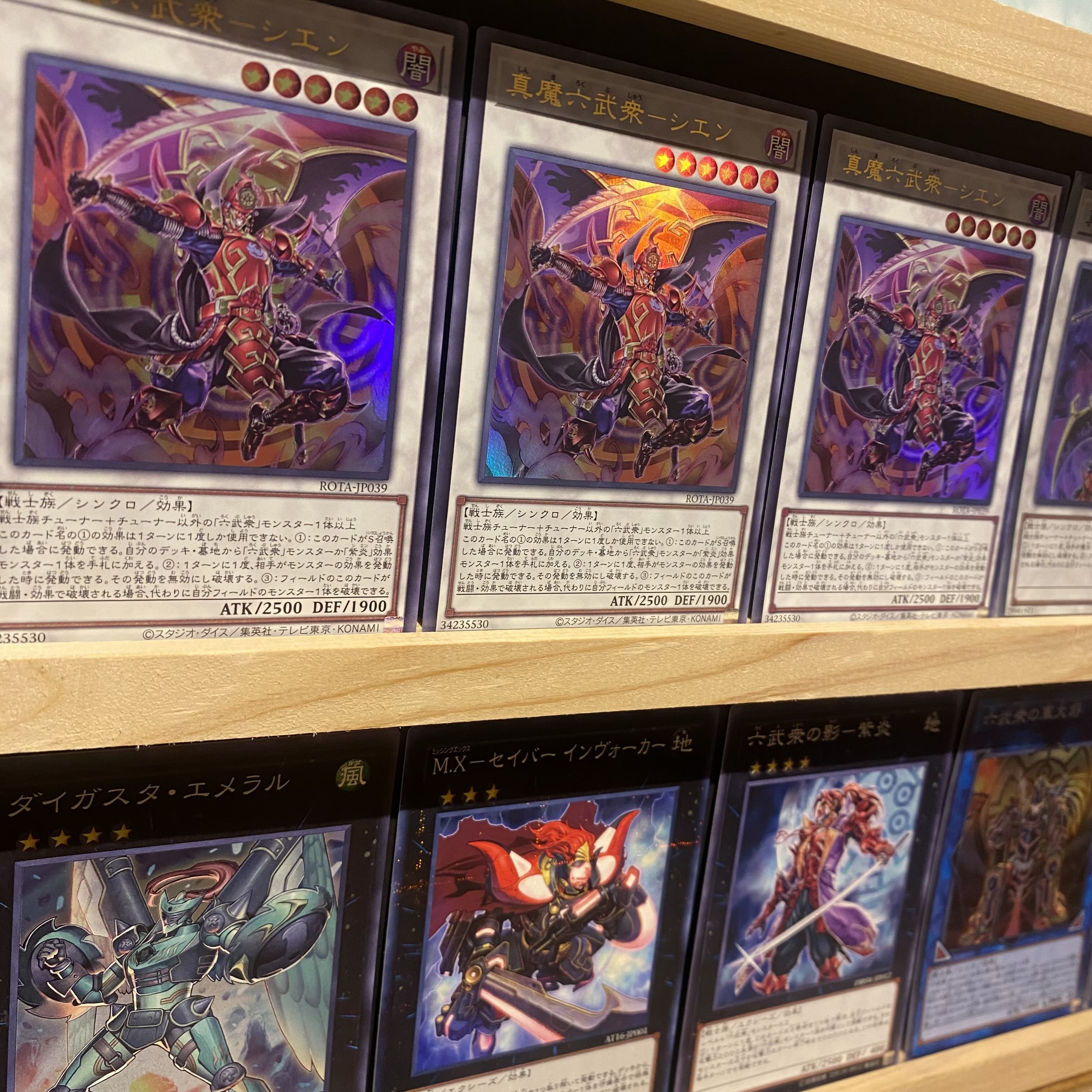 Ships immediately! [Rokubushu] Deck Yu-Gi-Oh M.X Saber Invoker Shinma Rokubushu-Shien Legendary Secret of the Six Samurai Shadow Rokubushu-Hatsume Shadow Rokubushu-Fuma Shin Rokubushu-Enishi The Great General of the Six Samurai Shin Rokubushu-Kizan Gatewa