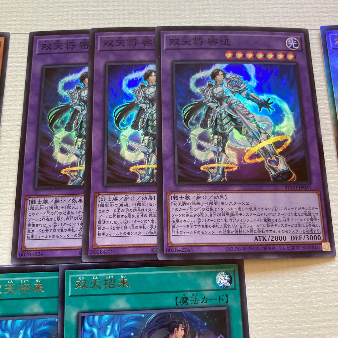 Souten Deck Parts 39 Dual Avatar - Empowered Mitsu-Jaku Dual Avatar - Empowered Kon-Gyo