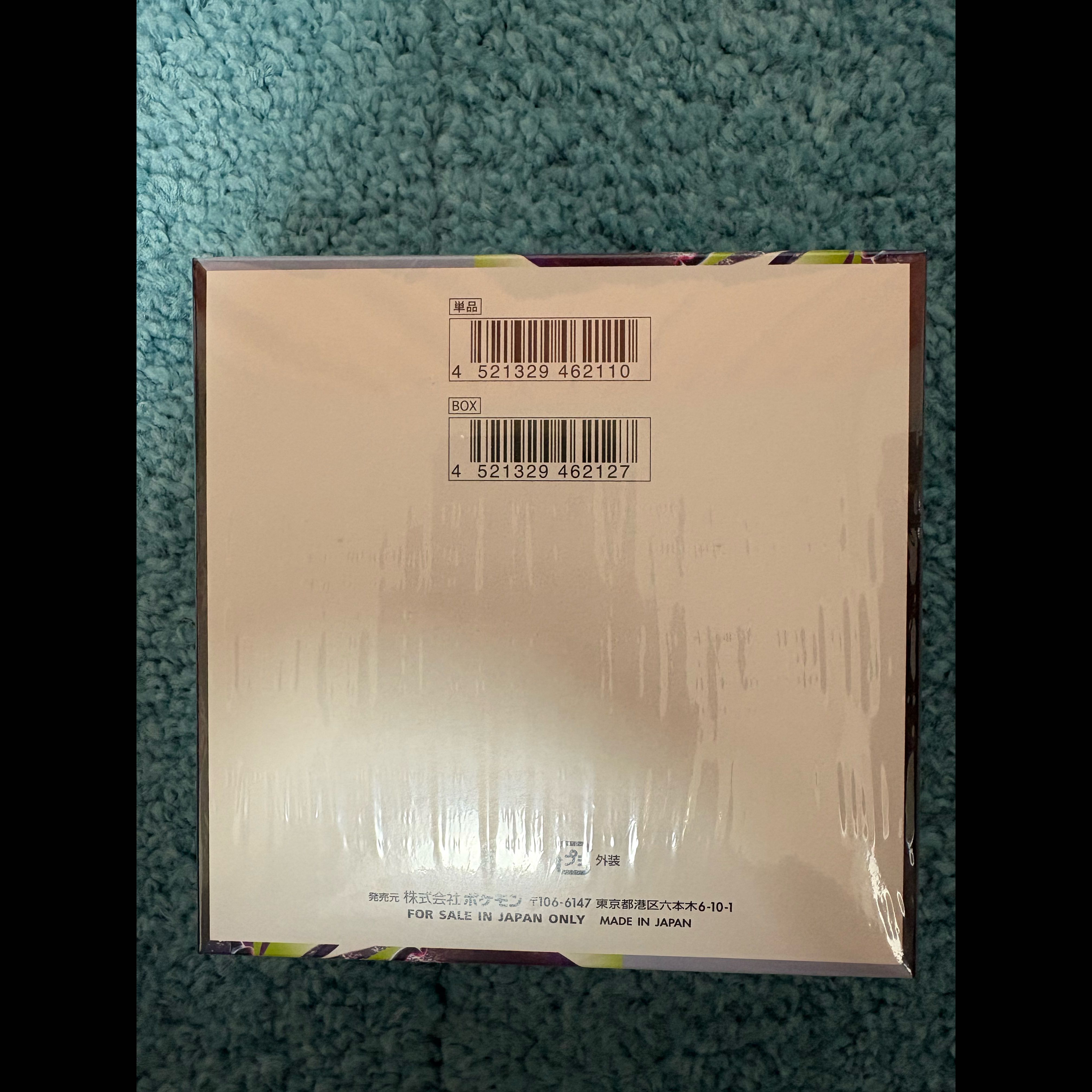 拡張パック「アビスアイ」 未開封BOX  1BOX