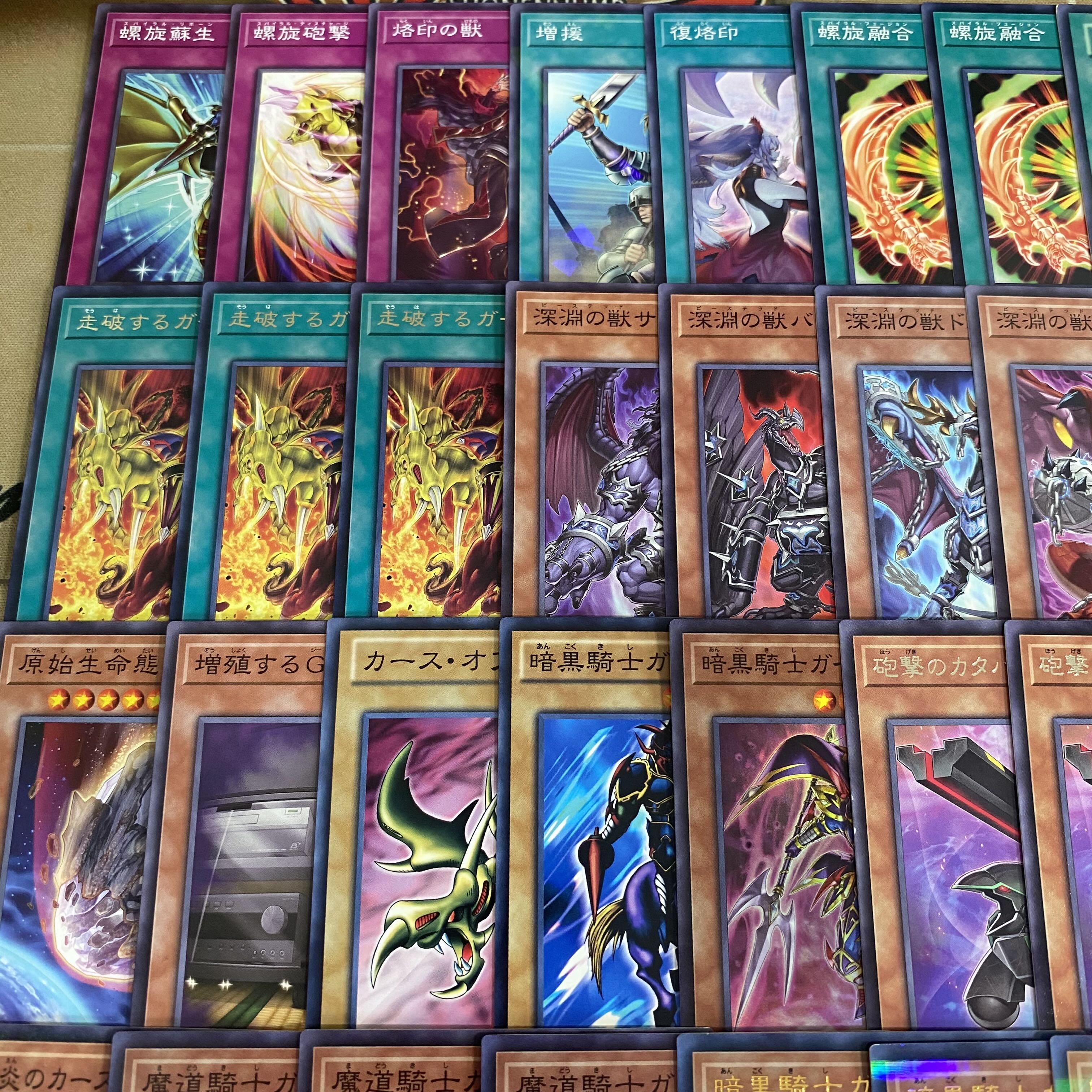 Gaia the Fierce Knight Deck [Search terms: Yu-Gi-Oh!, serious deck building, early days, Season 2, Relief, Gateball, deck parts, Ash Blossom & Joyous Spring, Gaia the Dragon Champion] 1枚