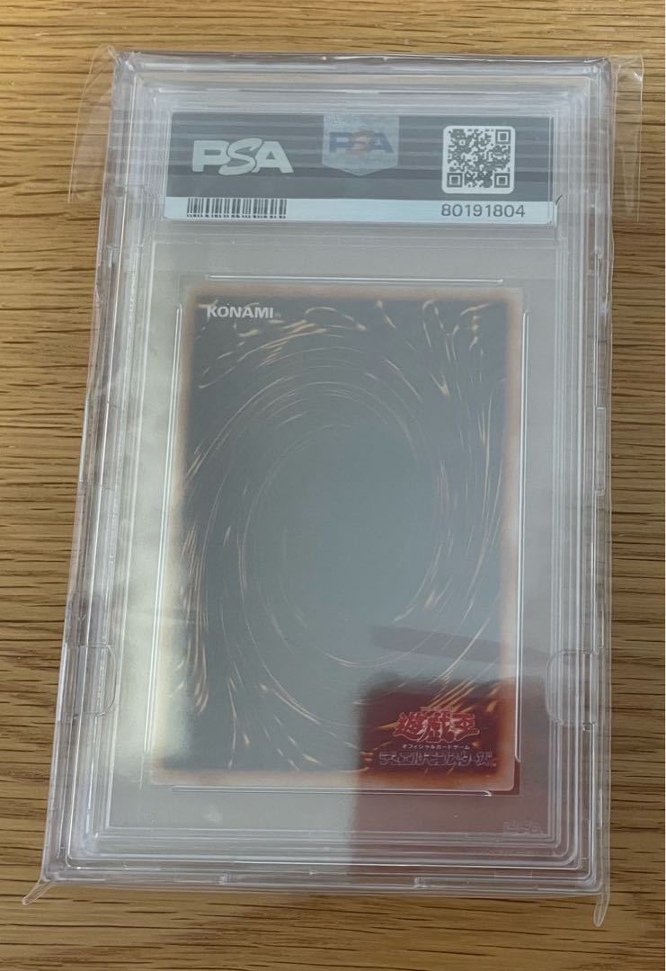 psa7 藍眼白龍 ウルトラ vジャンプ 1枚の通販 (おっと) （1644088696