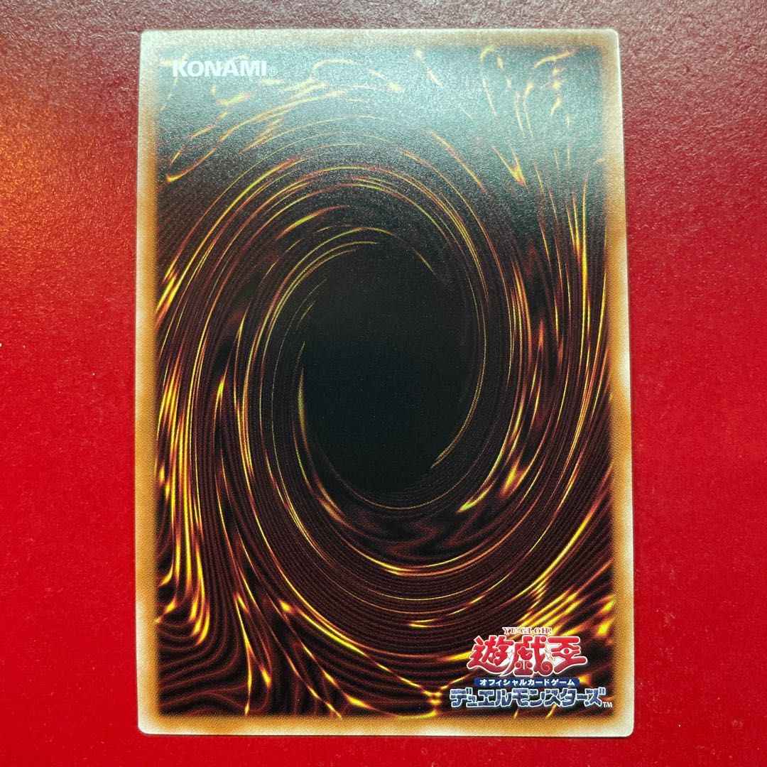 Ahp Red Dragon Secret Rare JP038